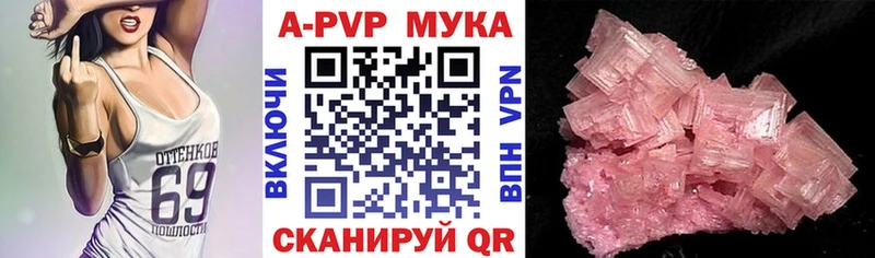 А ПВП VHQ Новосиль