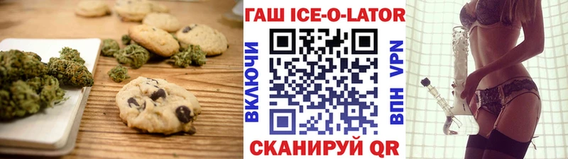 Еда ТГК конопля  Купить закладки  Новосиль 