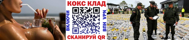 Cocaine 97%  Купить  Новосиль 