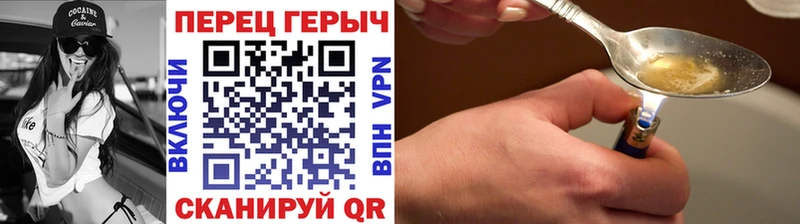 Героин герыч  Купить закладки  Новосиль 