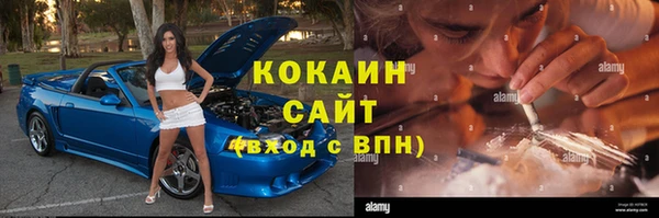 мескалин Дмитровск
