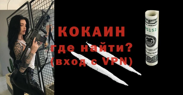 мескалин Дмитровск