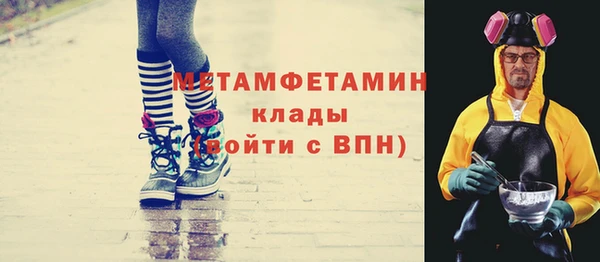 мескалин Дмитровск