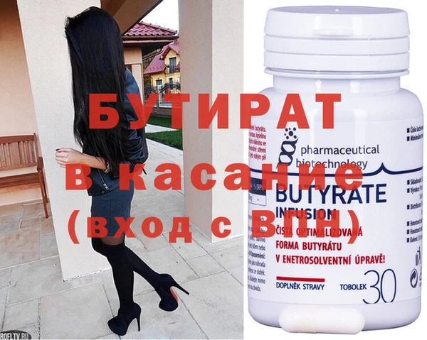 метамфетамин Дмитров