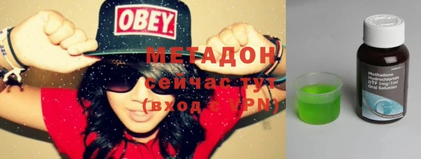 метамфетамин Дмитров
