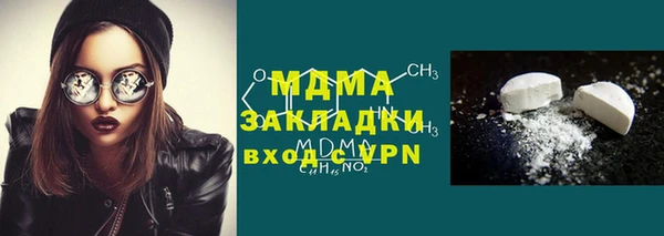марки lsd Ельня
