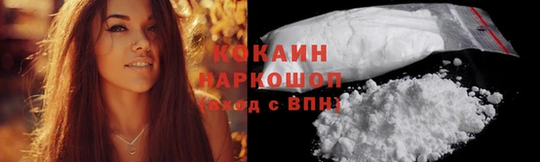 мескалин Дмитровск