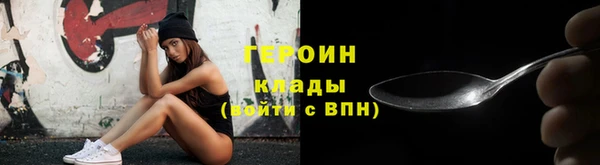 кокаин Дмитриев