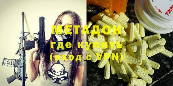метамфетамин Дмитров