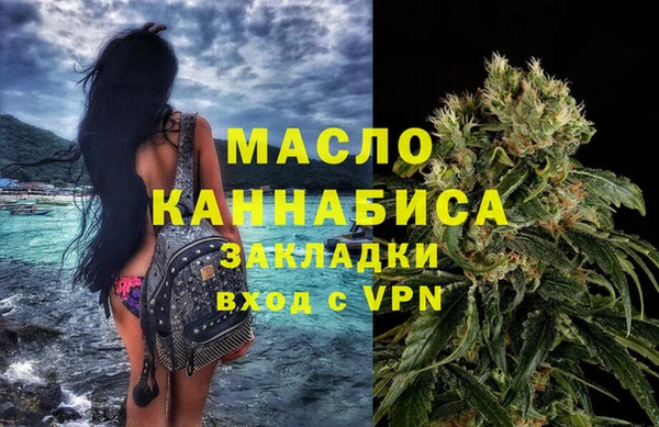 мескалин Дмитровск