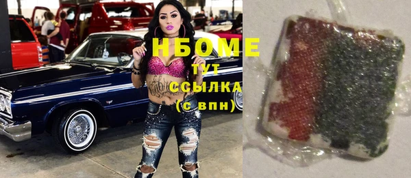 мескалин Дмитровск