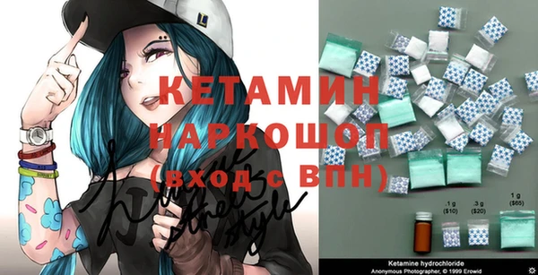 метамфетамин Дмитров