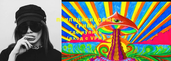 мескалин Дмитровск