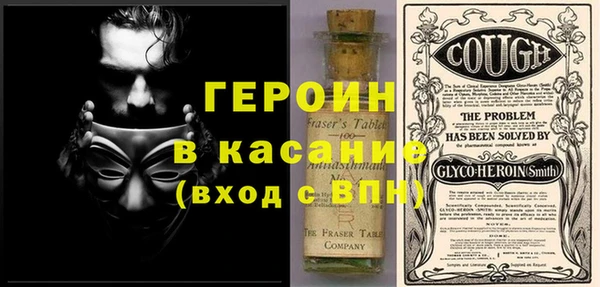 мескалин Дмитровск