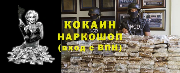 кокаин Дмитриев
