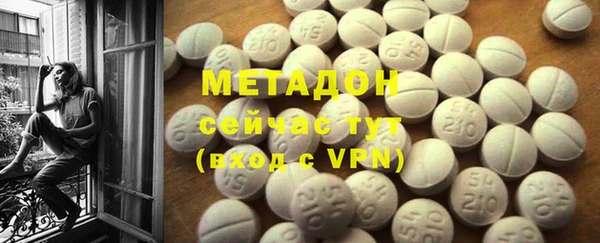 метамфетамин Дмитров
