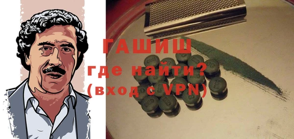 мескалин Дмитровск