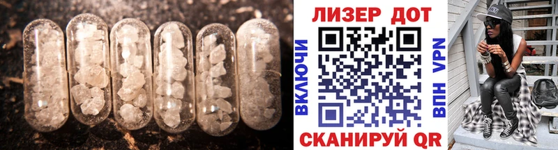 Купить Новосиль LSD-25 экстази ecstasy