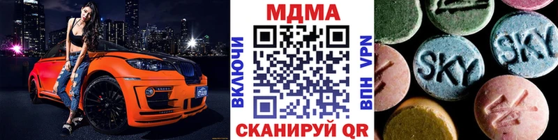 Купить  Новосиль  МДМА кристаллы 