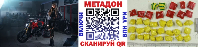 Купить  Новосиль  МЕТАДОН мёд 