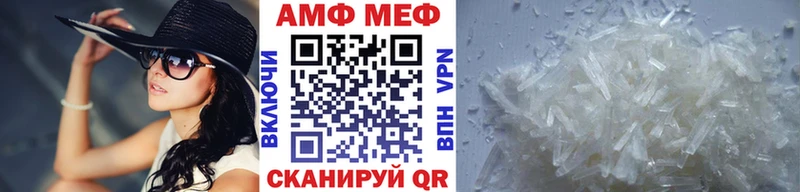 Первитин кристалл Купить где Новосиль