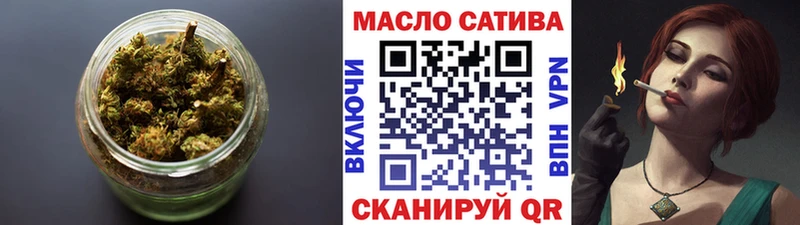 ТГК гашишное масло  Купить где  Новосиль 